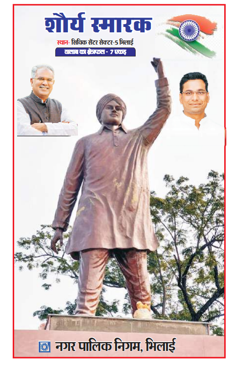 खिला लोकरंग झूमा बाजार